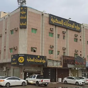 Nawara Al Askary - Al Sulimaniah الرياض